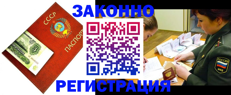 регистрация для школы в Шумихе